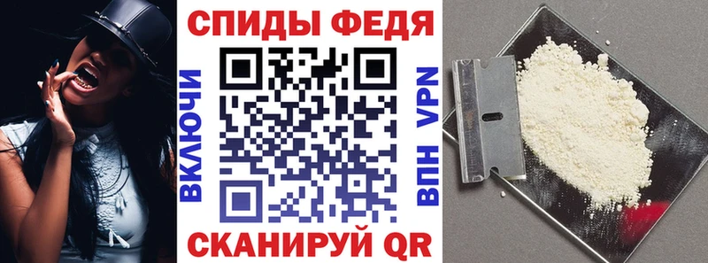 Купить закладки Ивангород АМФЕТАМИН 97%