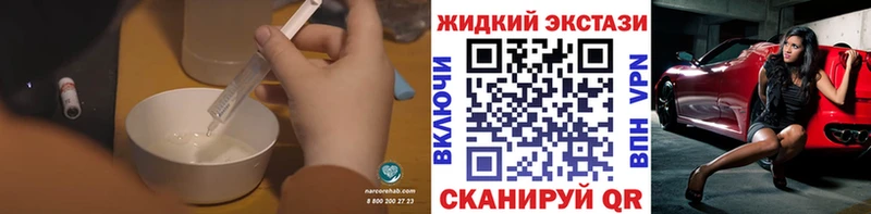Купить закладки  Ивангород  БУТИРАТ оксибутират 