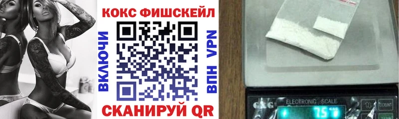 Купить  Ивангород  Кокаин 98% 