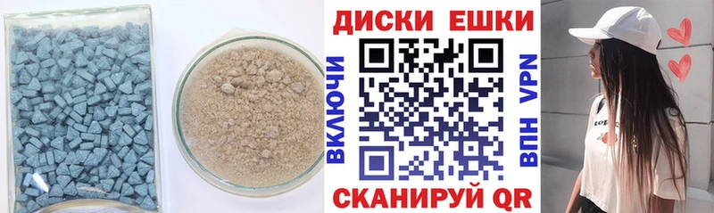 Купить закладки Ивангород Экстази 280мг