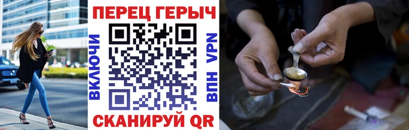 ГЕРОИН гречка  Купить  Ивангород 