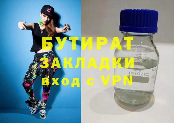 кокаин VHQ Ростов