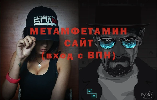 мефедрон Дрезна
