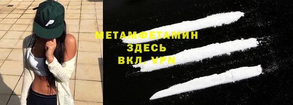 прущие крисы Рославль