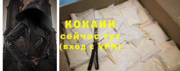 кокаин VHQ Ростов