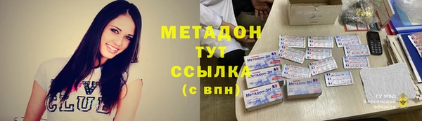 кокаин VHQ Ростов