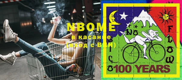 прущие крисы Рославль