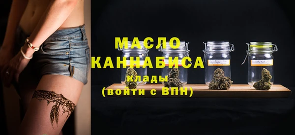 прущие крисы Рославль