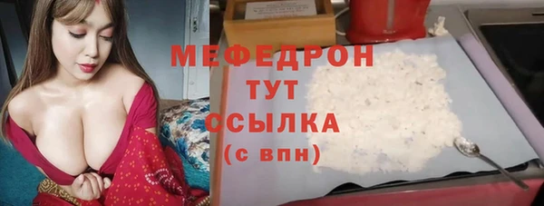 прущие крисы Рославль