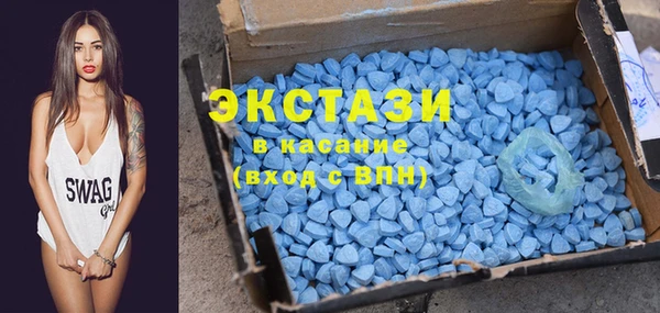 прущие крисы Рославль