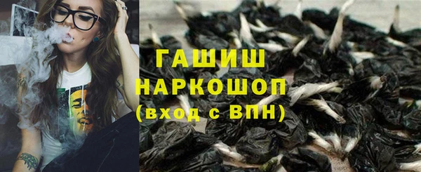 кристаллы Пролетарск