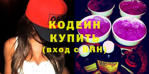 кокаин VHQ Ростов
