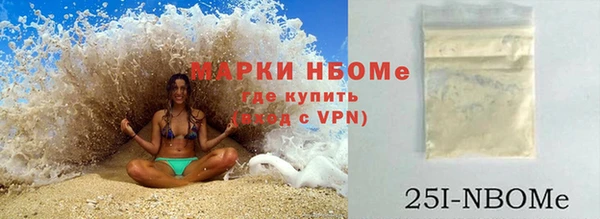 прущие крисы Рославль