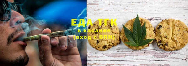 прущие крисы Рославль