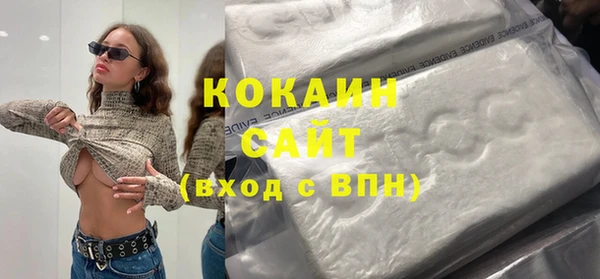 прущие крисы Рославль