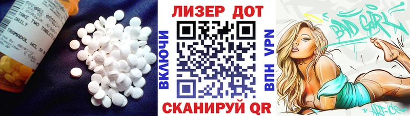 Купить где  Ивангород  ЛСД экстази кислота 