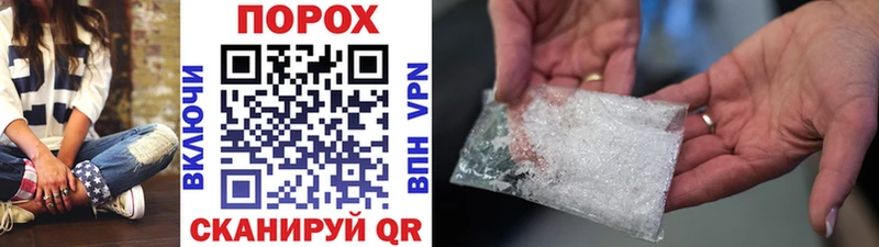Купить где  Ивангород  Метамфетамин Декстрометамфетамин 99.9% 