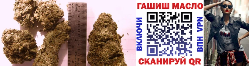 Купить закладки  Ивангород  ТГК вейп 
