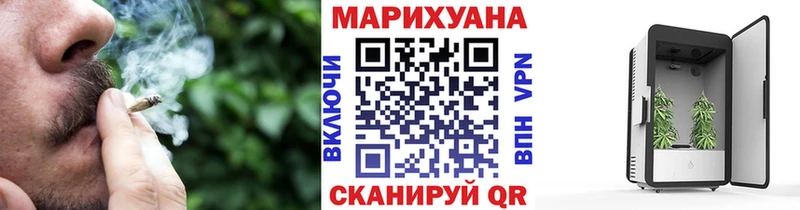 Каннабис гибрид Купить где Ивангород